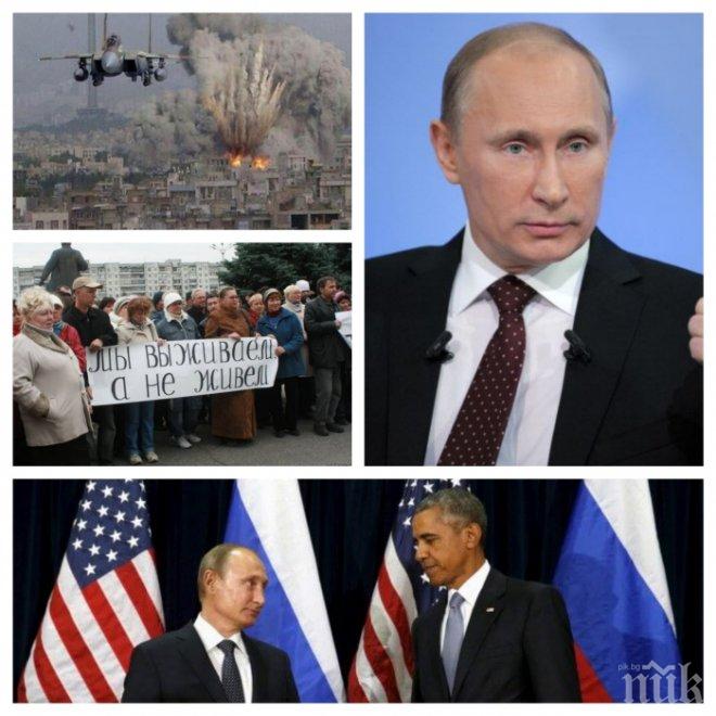 Джордж Фридман разнищва мита за Путин