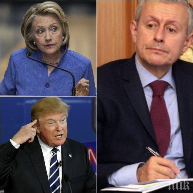 ИЗВЪНРЕДНО! Соломон Паси с невероятен коментар за битката Хилари - Тръмп