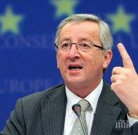 Юнкер нахока Италия да спре да критикува фискалната политика на ЕК