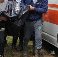 Шок в Петричко! Откриха обгорял труп в нива