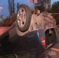 Тежка катастрофа на 