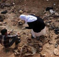 Шокираща находка! Откриха масов гроб със 100 обезглавени тела близо до Мосул