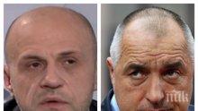 ИЗВЪНРЕДНО В ПИК! Томислав Дончев проговори за оставката на премиера! Вицето на Борисов загатна: Доколкото го познавам, ще удържи на думата си