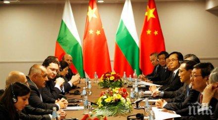 първо пик борисов рига китайските инвеститори българия увеличават снимки