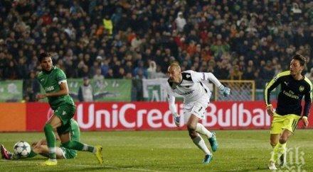 тежък удар лудогорец