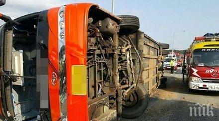 четирима загинали ранени инцидент магистрала южна корея