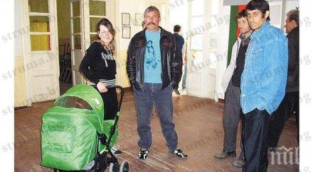 комисията ошашави ром женско име гласува кюстендил