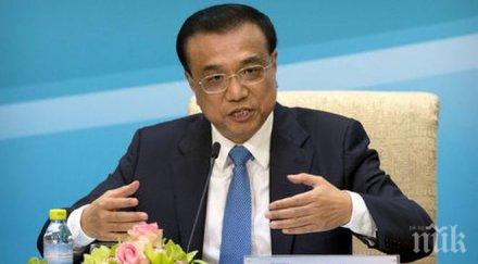 китай готов помогне преодоляване миграционната криза справяне тероризма