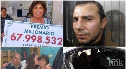 разкритие скриха леля гошка таен свидетел