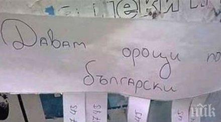 пълна лудница истински обяви безумно смешни