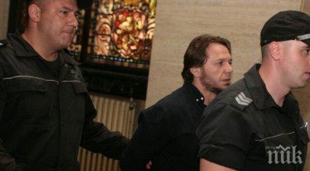 мръсни игри коваленко готвел демби банков обир