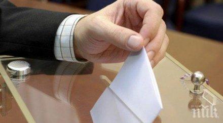 опашки чакащи началото изборния ден разград