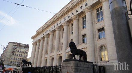 прокуратурата образувала досъдебни производства изборни нарушения