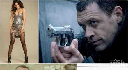 гледайте ексклузивно пик тръгна хитовият сериал клопка