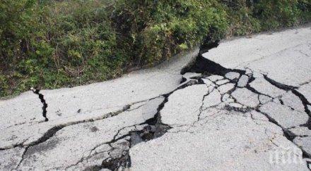 внимание пропадна час пътя елена твърдица