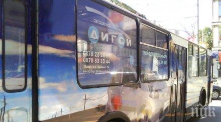 храбър ватман угаси горящ тролей враца