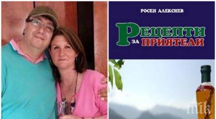 виртуозът кухнята росен алексиев представя италиански кулинарни шедьоври