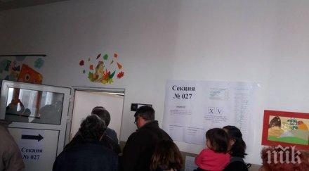 извънредно пик огромни опашки извиха изборните секции снимка