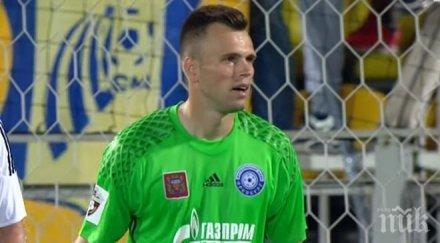 вратарят бералус бием българите