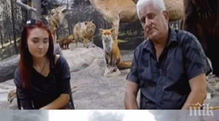 потресаващо годишен дядка забърса годишно гадже похвали сексът ден проблеми