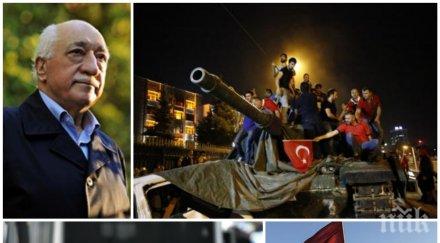 последните минути турция арестува двама гюленисти границата българия