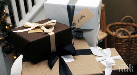 всичко спокойно подарите