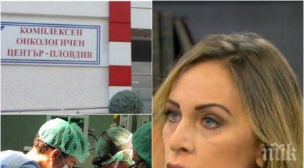 потресаващо нана гладуиш призна ефир българия искаха накълцат гърдата сантиметър сантиметър