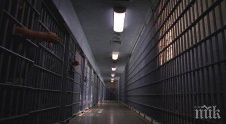 строг тъмничен затвор опозиционните лидери турция