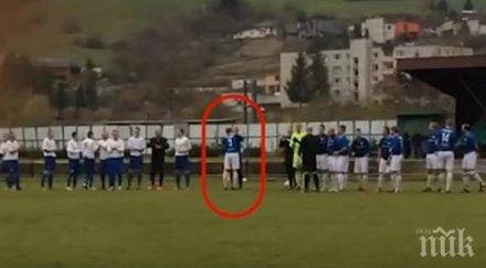 терена съдийка каза футболист култово видео