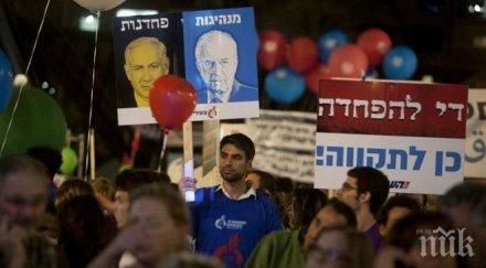 тел авив десетки хиляди почетоха паметта убития министър ицхак рабин