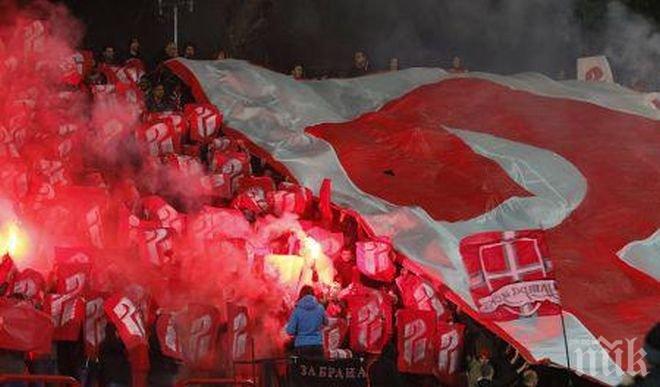 Фенклуб Сектор Г с послание до футболистите на ЦСКА-София