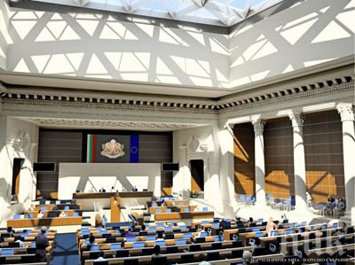 Кран пробива Народното събрание!