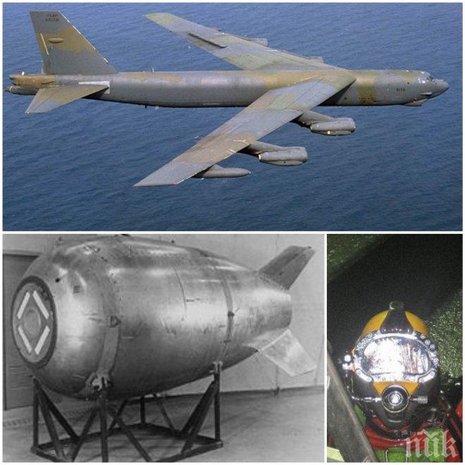 УЖАС ПОД ВОДАТА! Канадец откри атомна бомба, военните са вдигнати на крак  