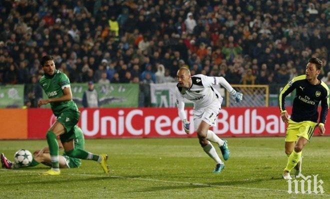 Тежък удар по Лудогорец!?