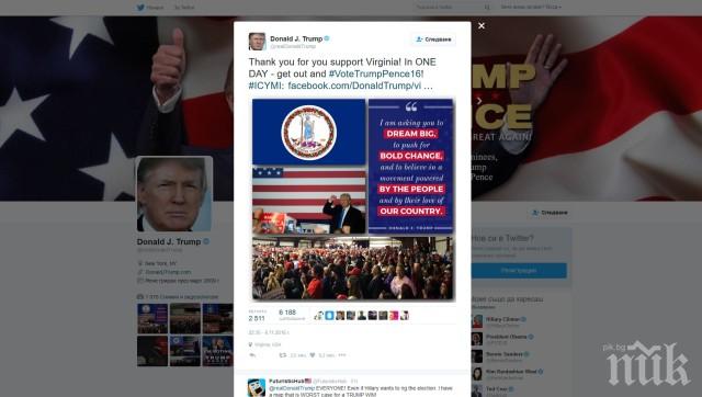 Часове преди изборите в САЩ: Кой държи парите? Супер ПАК-овете разкриват накъде се накланят везните в битката за Белия дом