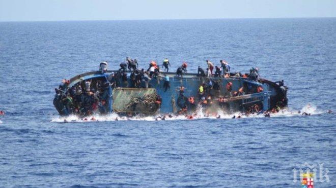 ЧЕРНА СТАТИСТИКА! Повече мигранти са загинали в Средиземно море тази година