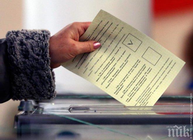 Фалстарт на вота в 10 секции в Пловдив 