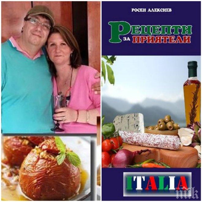 Виртуозът в кухнята Росен Алексиев представя италиански кулинарни шедьоври 