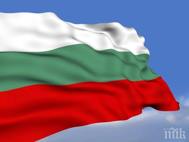 България заема 57-мо място в света по просперитет от общо 149 страни