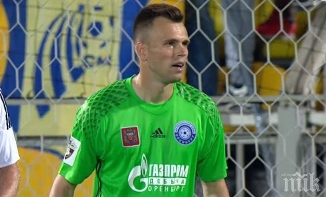 Вратарят на Бералус: Трябва да бием българите!