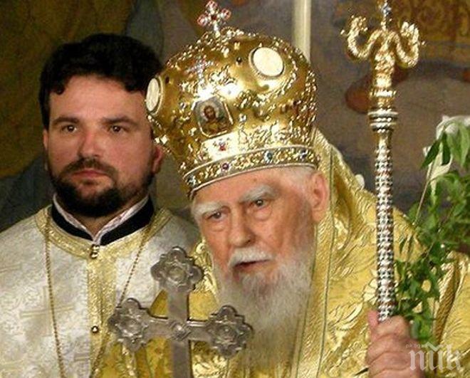 Браницкия епископ Григорий отслужва заупокойна литургия в памет на патриарх Максим