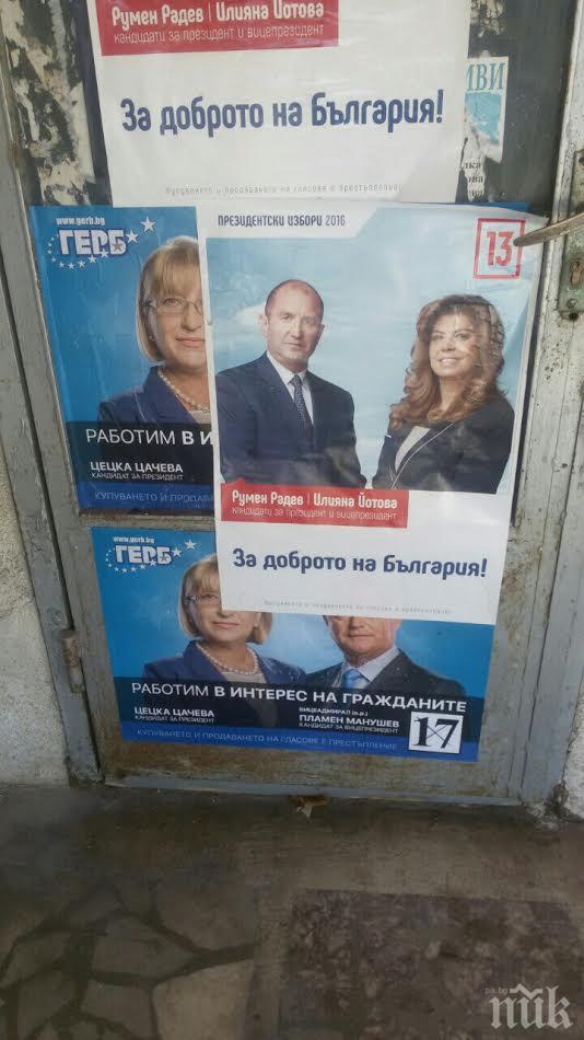 Приятел на Москва на две крачки от властта в България