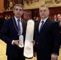 Орбан награди Плевнелиев с най-високото държавно отличие 