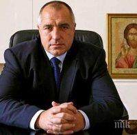 ИЗВЪНРЕДНО И ПЪРВО В ПИК! Борисов обяви много добра новина за България - 