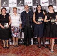 Онлайн магазинът efrea.com въвлече българския елит в щур купон (СНИМКИ)