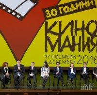 Бернардо Бертолучи със специален поздрав към зрителите на Киномания! Представят над 80 филма в НДК (ВИДЕО)