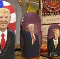 Доналд Тръмп вече и като матрьошка