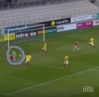 Трансферен удар!? Това ли е новото бижу на 