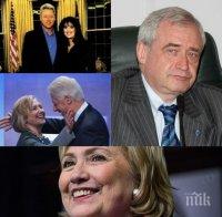 Руски политолог попиля Клинтън: Никога няма да седне в кабинета, в който мъжът й се радваше на живота и жените!