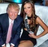 ЕКСКЛУЗИВНО В ПИК! Тази сексапилна българка плени Доналд Тръмп! Тя е любимата му моделка (СНИМКИ)